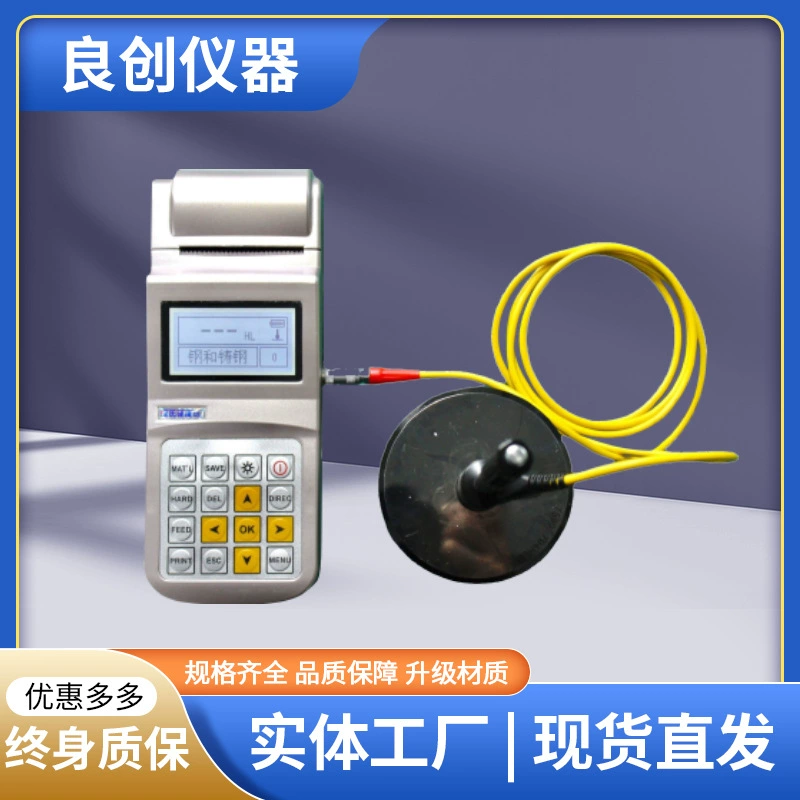 Портативный твердомер Lisi, ручной высокоточный твердомер из металлической стали, чугуна, твердомер Luss