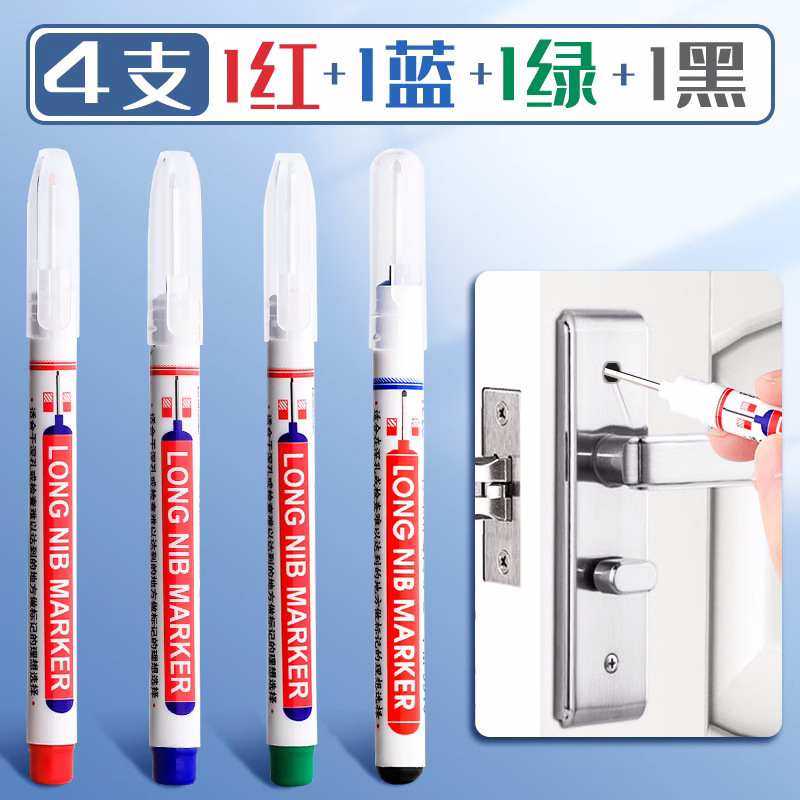 长头记号笔油性木工瓷砖特殊用途工地长嘴黑色深孔划线细头加长画|undefined