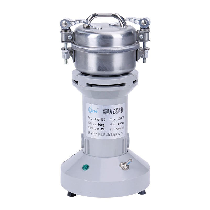 FW-200高速粉碎机 200g