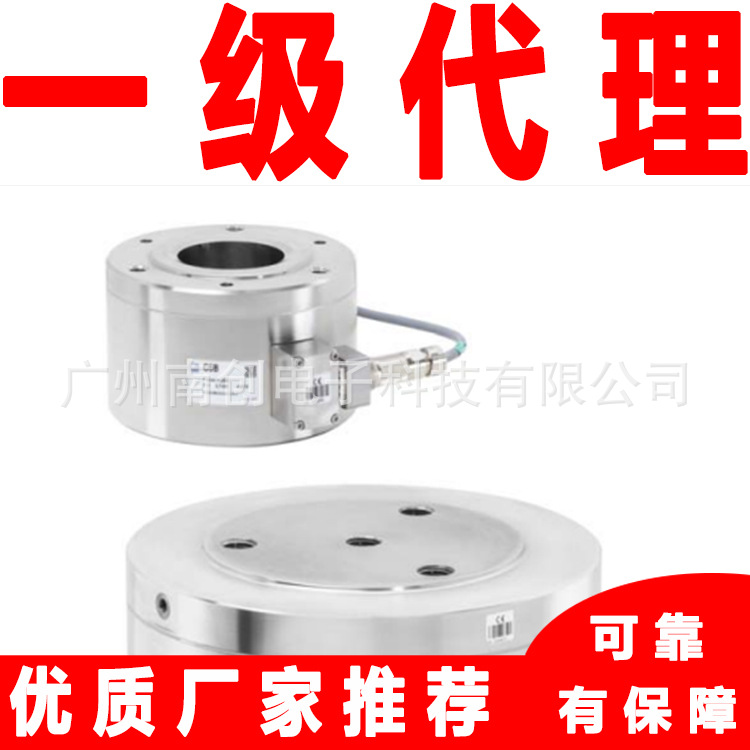 C6B/10MN C6B/1MN C6B/200KN德国HBM力传感器