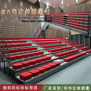 Backrest Retractable Electric School Low Fixed Step Ladder Manual Soft Package Audience Seat Bleachers Basketball Court