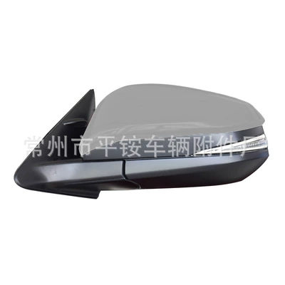 Suitable for Toyota 15-21 Highlander Rearview Mirror Assembly Reversing Mirror87940-0E200 (Rear mirror/rearview mirror assembly) - 5-wire-electric-adjustable-mirror-lens-turn-signal-unpainted-left