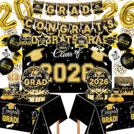 亚马逊毕业季主题2026毕业派对装饰拉旗螺旋挂件纸盘纸杯纸巾桌布