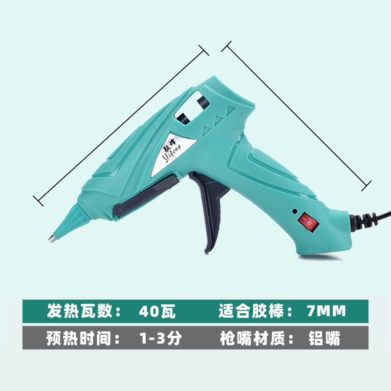 热熔胶枪手工胶抢儿童家用多功能胶棒热融胶条防烫电熔胶抢批发