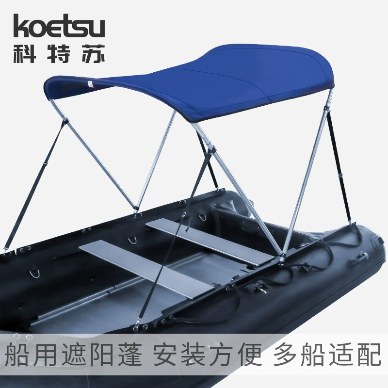 Koetsu/Kotsu лодка навесы для лодок из алюминиевого сплава рыбацкая лодка на открытом воздухе складной навес