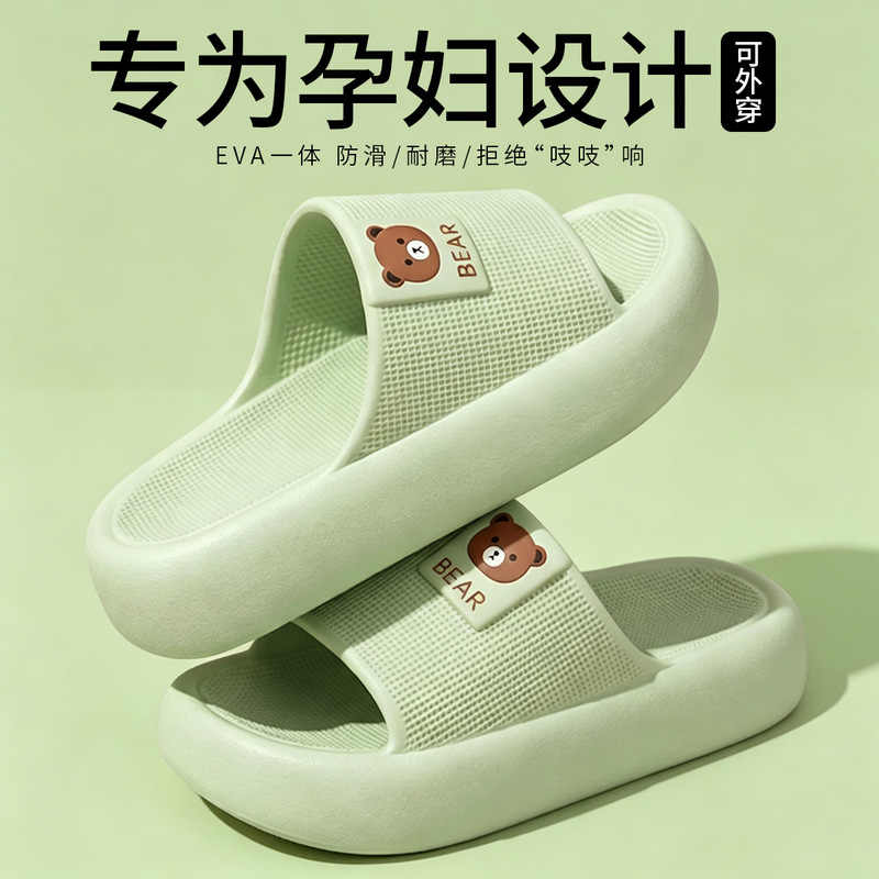 Women's 2026 Summer New Style Indoor Home Non-Slip Soft-Soled Odor-Free Eva Slippers for Men
