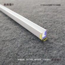��ɫU�ͷָ���PVC��߅�l���氼�����͗l��픷ָ�l���ϲ��b��̫��