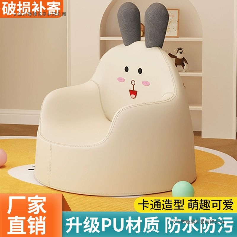 Children's sofa for home use, cartoon reading for kindergarten, chair 4
