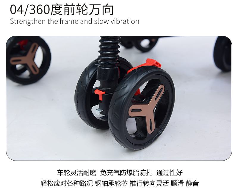 3月15号母婴推车完成版2-恢复的_09