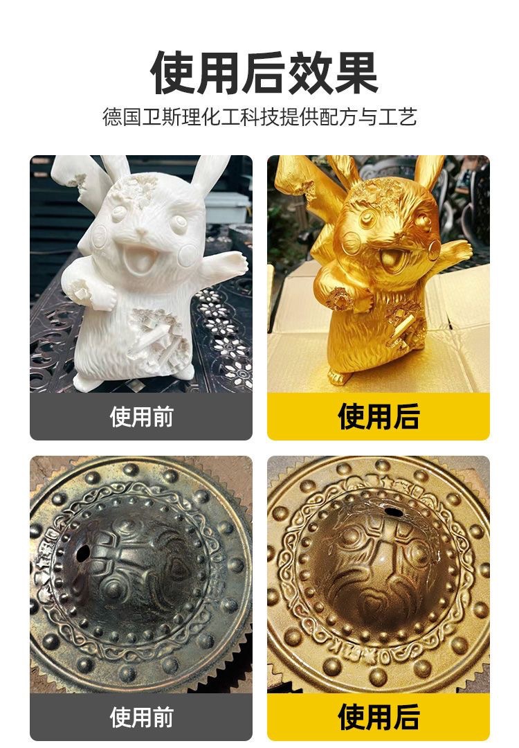 卫斯理喷漆 光油24.jpg