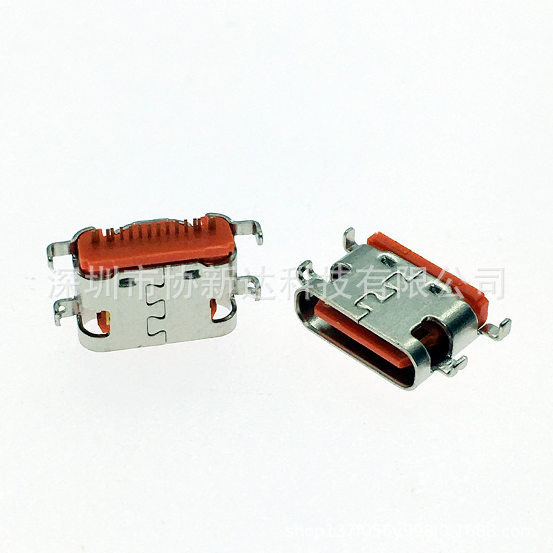 16pim沉板1.6mm母座USB3.1沉板式贴片插座TYPE C 沉板L=6.5mm橙色