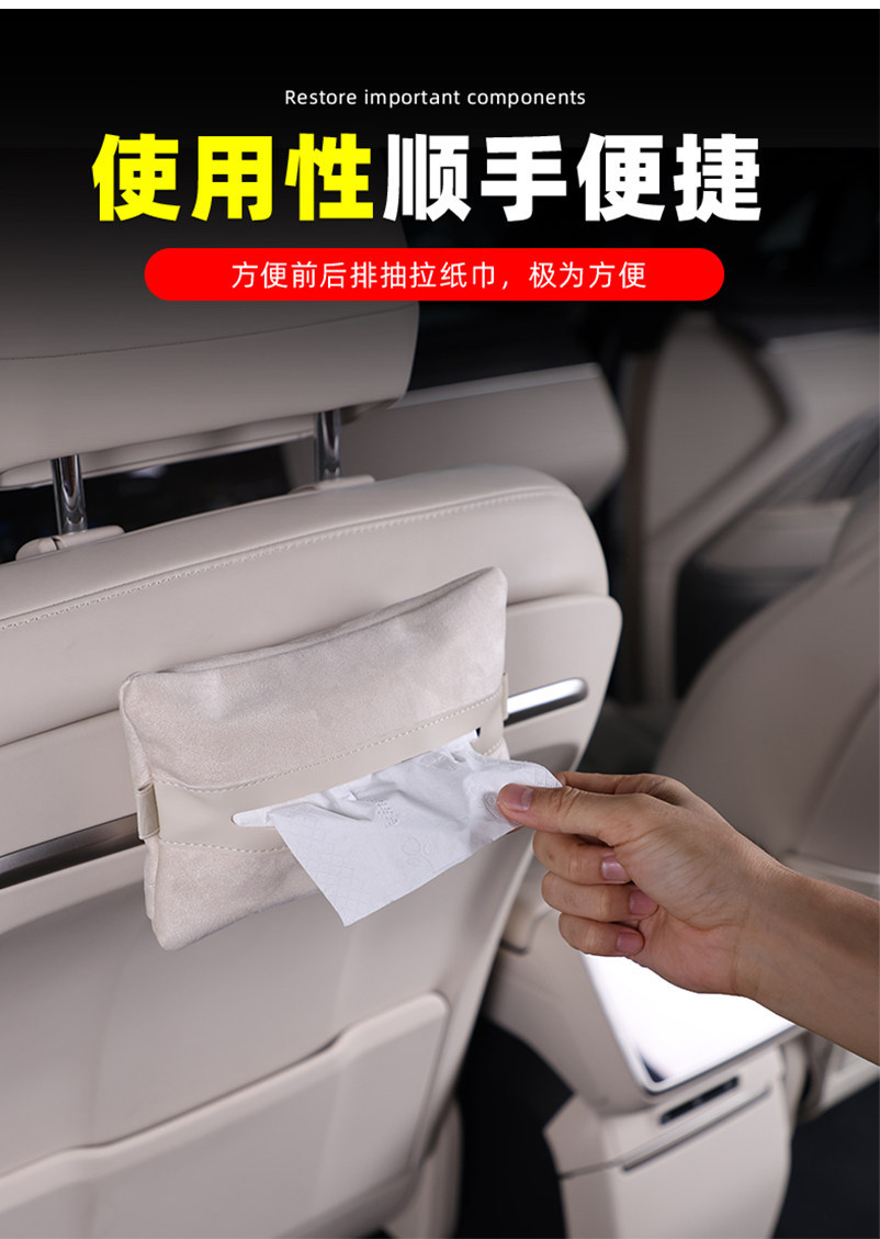 Suitable for Ledao L90 Magnetic Tissue Box Hanging Tissue Holder Car Interior Storage Bag Modification Accessories
