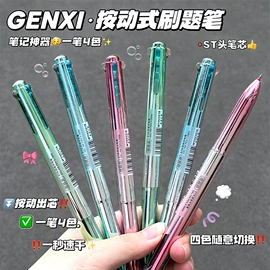 修正带;马克笔;荧光笔