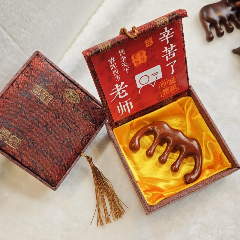 檀木梳子礼盒教师节礼物实用送老师生日礼品伴手礼|undefined