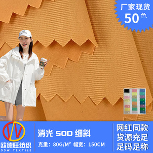 ����50D��б ����ˮ�L������ �r��Ů�b�A�����ב����������