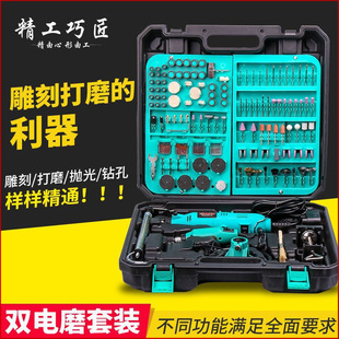 Asjia Electric Grinder Mini Electric Drill Woodworking Power Tool Multi-Functional Jade Engraving Machine Polishing Grinder
