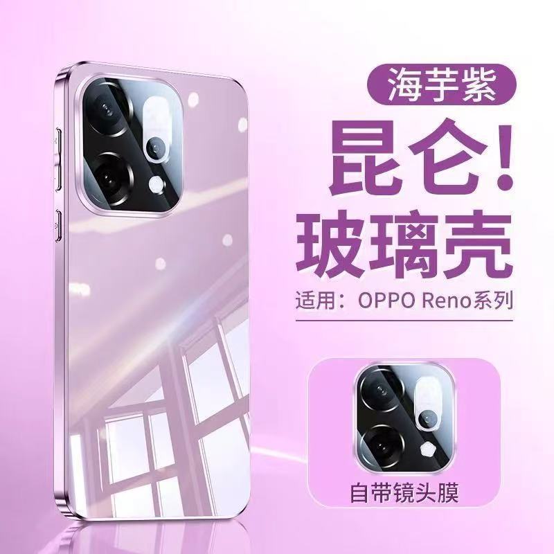 适用OPPOReno14手机壳全包镜头新款14Pro镜面玻璃reno13保护套|undefined