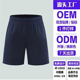 足球服;运动套装;健身服