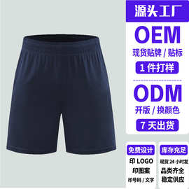 新款羽毛球服运动休闲运动短裤男女四面弹有口袋五分裤可印字logo