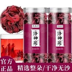 批发云南洛神花干大朵玫瑰茄散装花草茶药食同源量大从优源头厂家