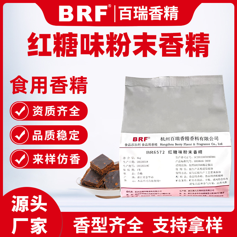 ����ζ��ĩ�㾫ʳƷ��������ҩѹƬ�ǹ������ϳ������ζʳ���㾫