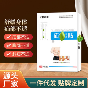 �����п����޲��Ᵽ���N�澏���ɜ� ����Ě������λ���m�����N��