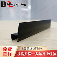 ���SPVC�Oխ�z�l������ԡ����ˮ�l�����Th�͆���180�ȓ�ˮ�l���l