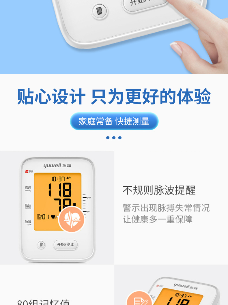 详情_08.jpg