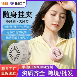 筋膜枪;咖啡杯;化妆镜