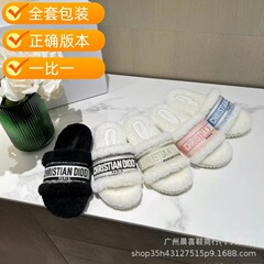 D家2025冬季新款网红羊羔毛字母刺绣拖鞋外穿舒适保暖露趾一字拖