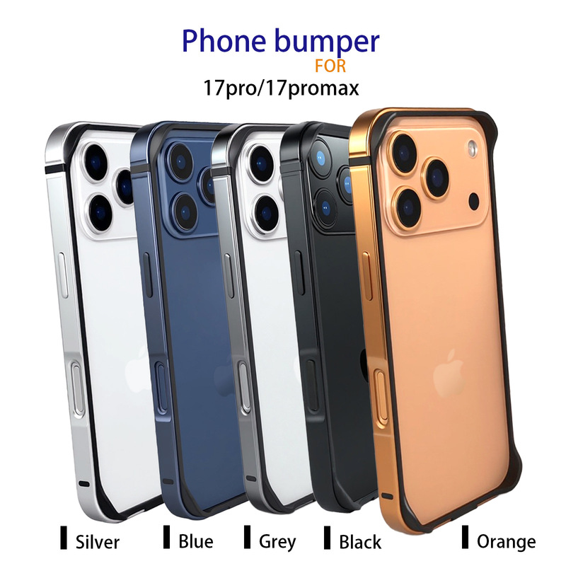适用苹果17pro手机保护边框17promax防摔壳金属创意边框iphone 17|undefined