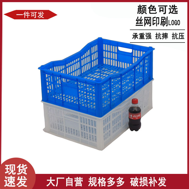 南方蜜桔周转塑胶筐蘑菇山竹葡萄周转筐小号凹口一次性塑胶周转筐