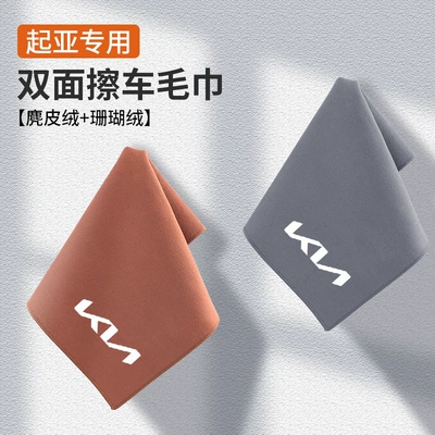Car cleaning tools: Yipao Smart Run Kx5 Car Wash