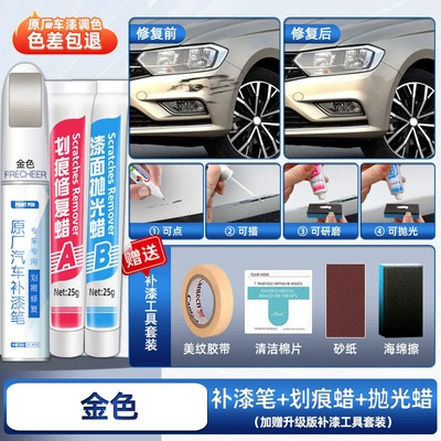 repair, self-spraying black touch-up magic Avtomobil boya qələmləri - gold-special-edition-upgraded-touch-up-pen-scratch-wax-polishing-wax-includes-sandpaper-sponge-tape-cleaning-cotton