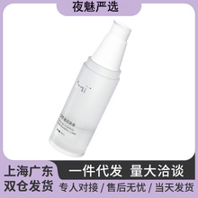 HI零甘油润滑液30ml 水基润滑油 夫妻情趣用品 批发代发