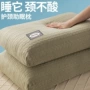 单人学生家用宿舍枕芯