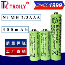 ���l����1.2V懚䮐��2/3AAA300mAh̫��ܟ����о28mm�ɳ��늳�
