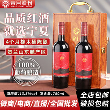 ���Ѿ�750ml*��ƿ�滨ľ�Y���b�YƷ�����R�mɽ�t���������l���l