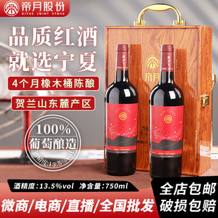 ���Ѿ�750ml*��ƿ�滨ľ�Y���b�YƷ�����R�mɽ�t���������l���l