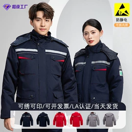 工装、制服;男式夹克;冲锋衣、裤