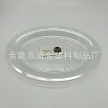 PET����ȫ͸����ߴ���Բ��һ��������Բ���ǹ���ˮ������ʳ��