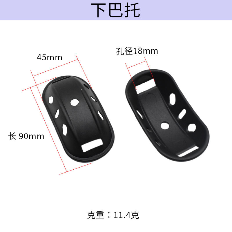 턱 받침대