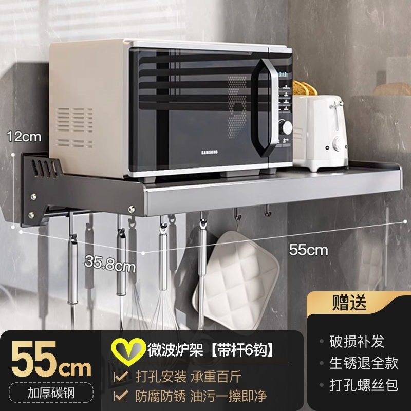 電子レンジ壁掛け式物置ラック上壁ブラケットラックブラケットラック吊り下げラック吊り下げラックキッチンボード壁面|undefined
