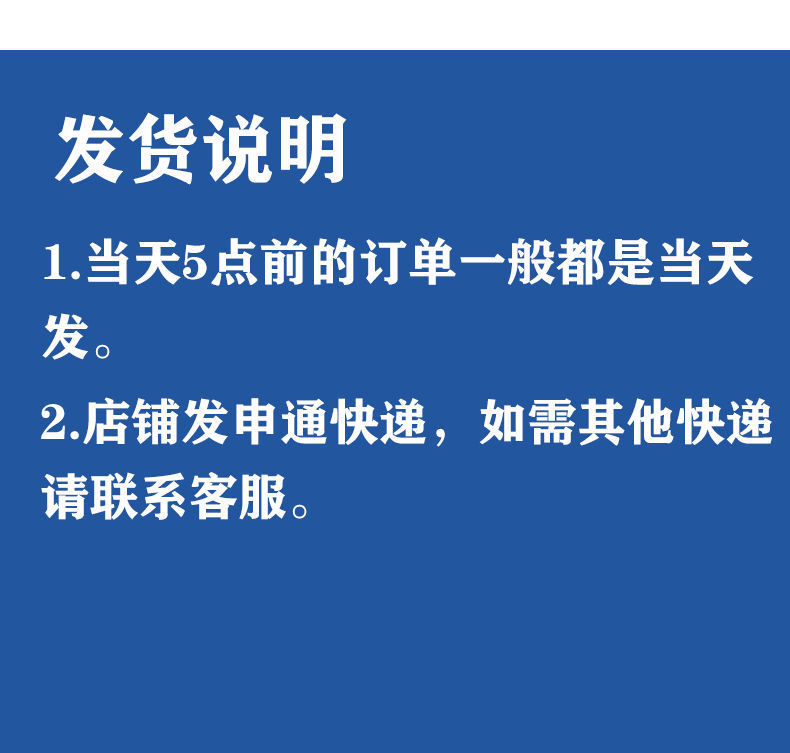 详情图_11.jpeg