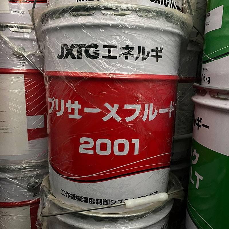 JXTG 新日本石油 日矿日石 PRECISE FLUID 2001冷却液 20升