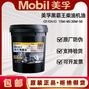 ���ڳ����ڙCе����15w-40���ò��͙C�Ͱl�әC