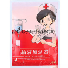 ����һ����ݔҺ�Ӝ��N�ӟ����ӟ��N�a�ؼӜش���ƿ�c��ů�֌����l