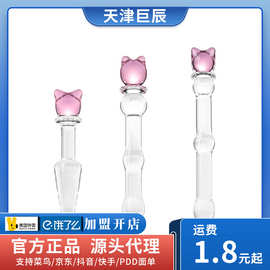 姬欲粉粉猫魔杖仙女棒入体式女处女专用女生宿舍刺激女人情趣用品