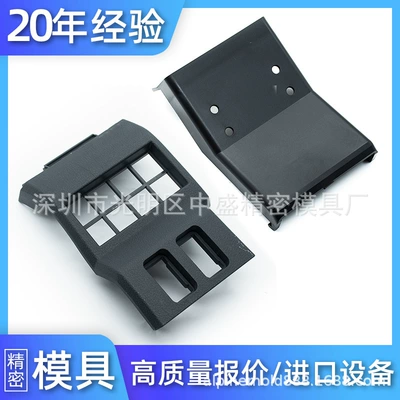 Cross-Border Automotive Interior Accessories Processing, Control Panel Display Cover Customization, Professional Injection Mold for Transparent Parts