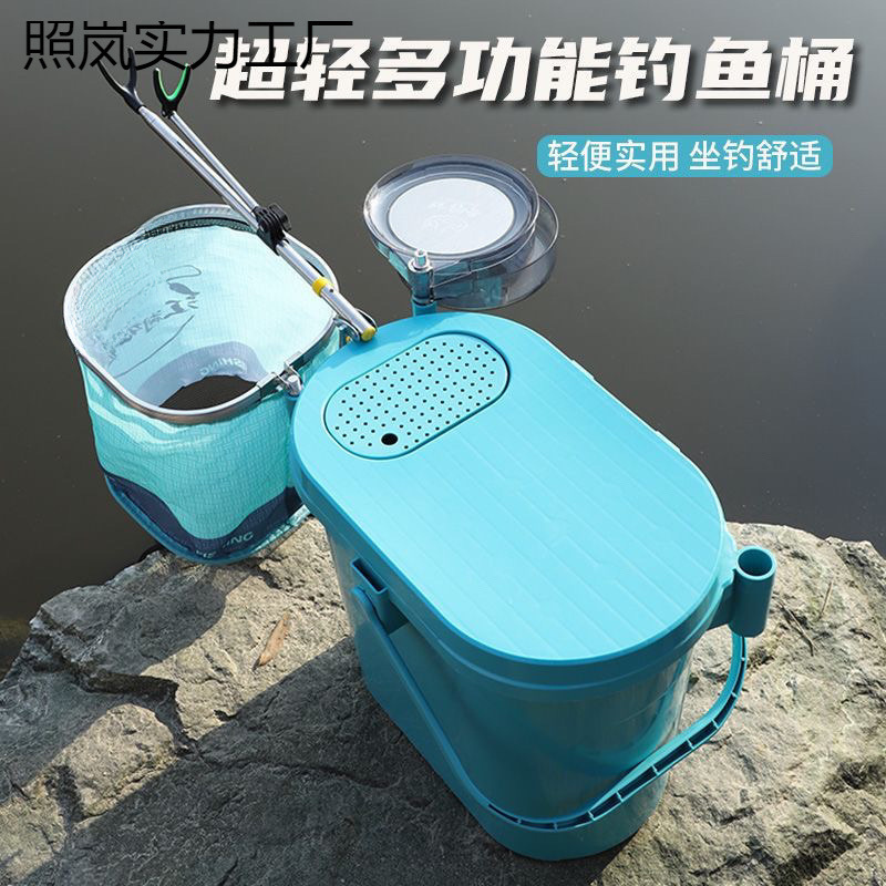 多功能加厚钓箱超轻钓鱼桶迷你可坐钓桶加厚活鱼桶垂钓溪流钓鱼桶|undefined